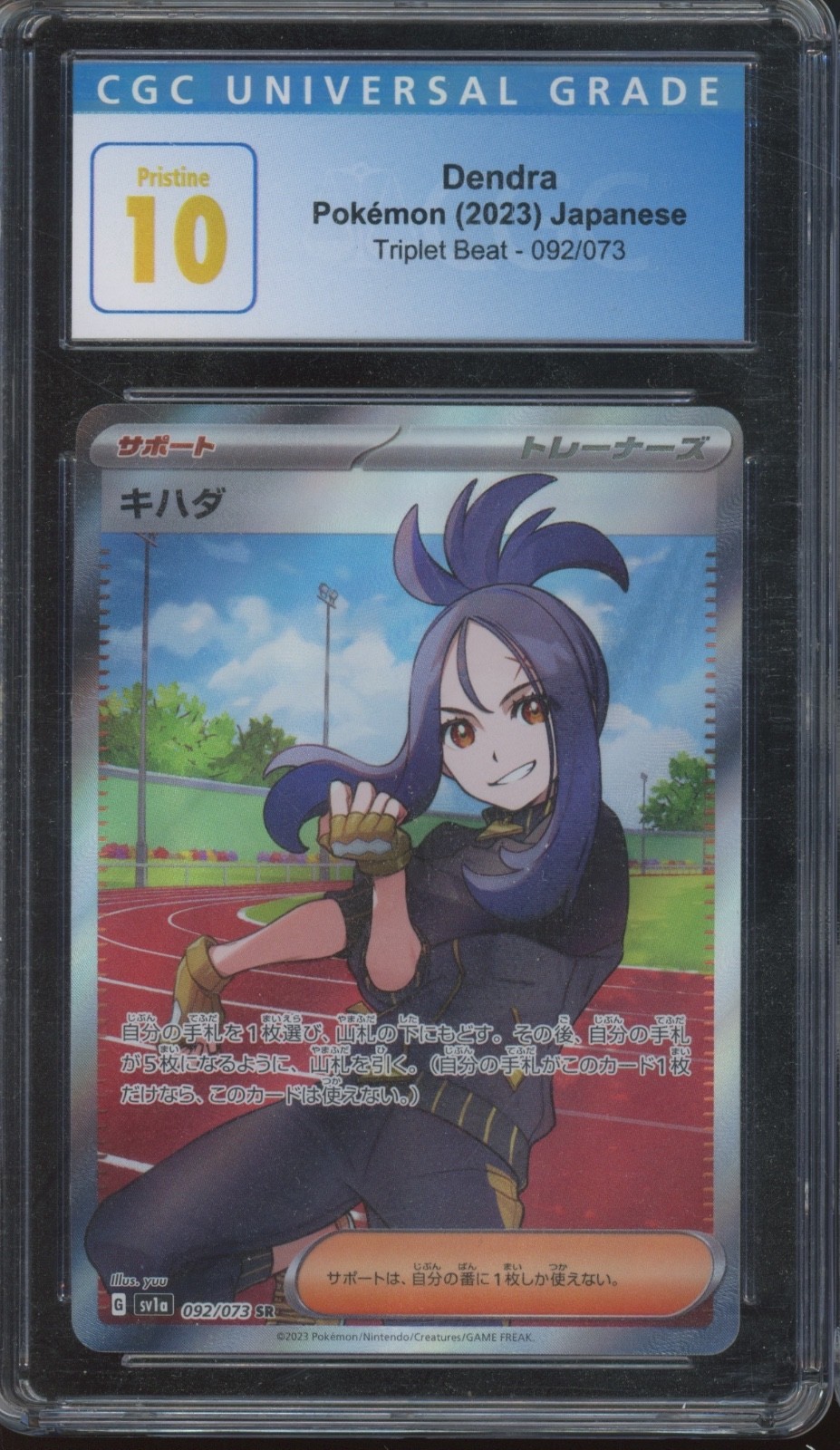 2023 Pokemon Japanese Triplet Beat #092 Dendra Pristine CGC 10