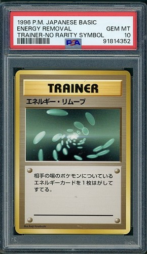 Energy Removal PSA 10