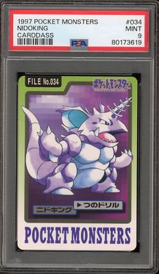 Nidoking PSA 9