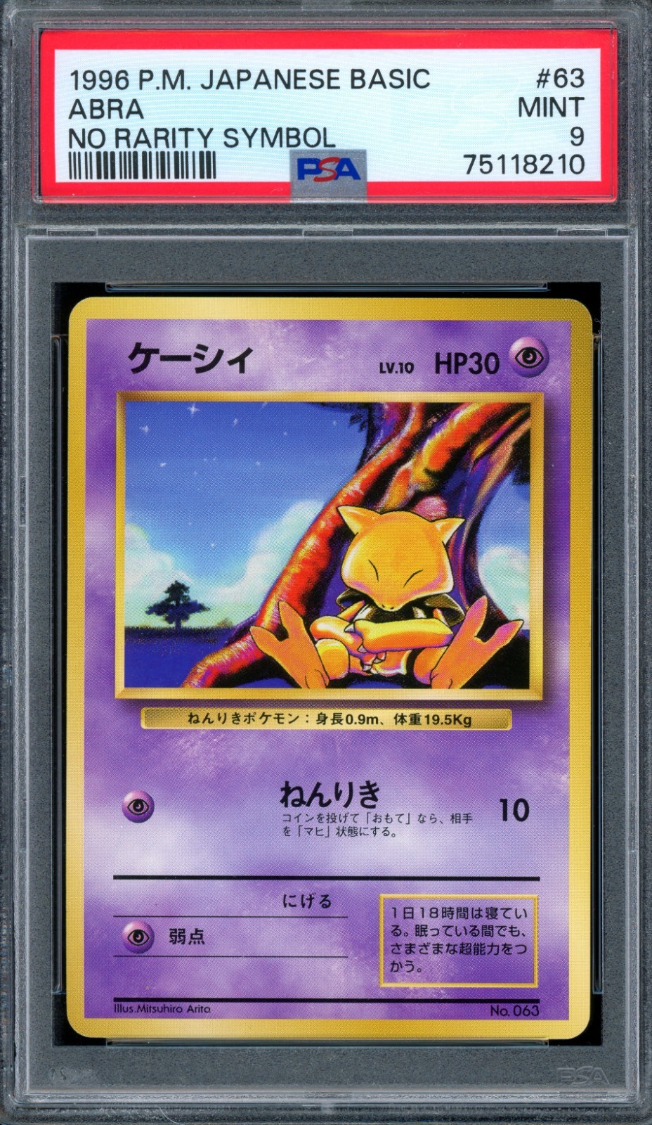 Abra PSA 9