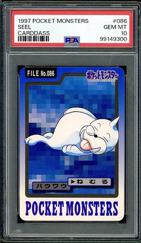 Seel PSA 10