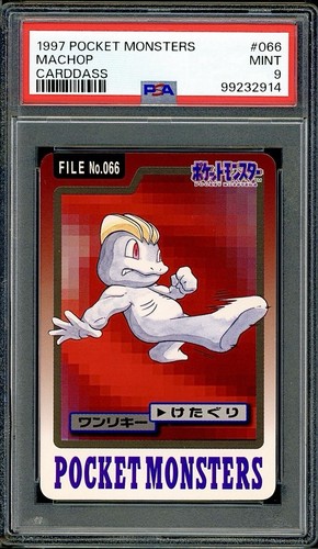 Machop PSA 9