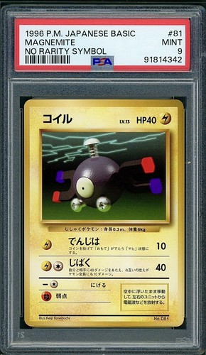 Magnemite PSA 9