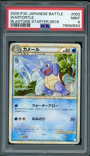 PSA 9 Wartortle Japanese Blastoise Starter 002/010 Pokemon
