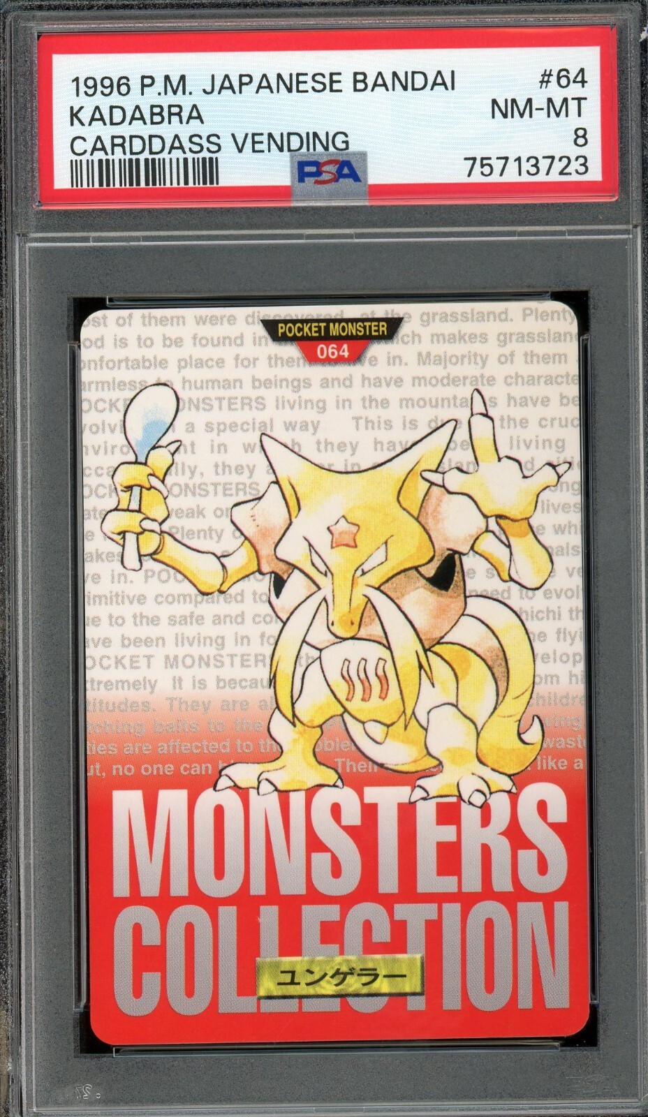 Kadabra PSA 8
