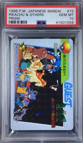 Pokemon Japanese Carddass Movie 15 Pokemon Lineup Prism 1998