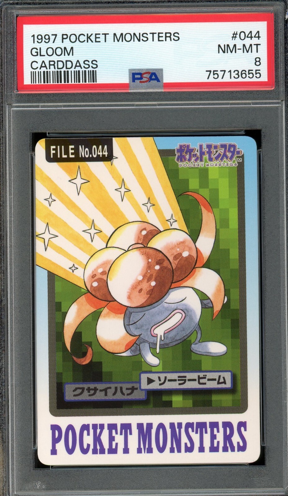 Gloom PSA 8