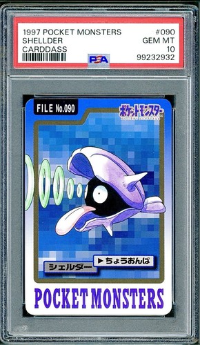 Shellder PSA 10
