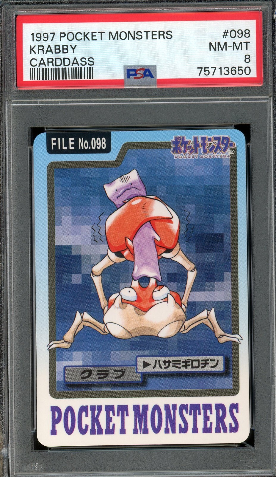 Krabby PSA 8