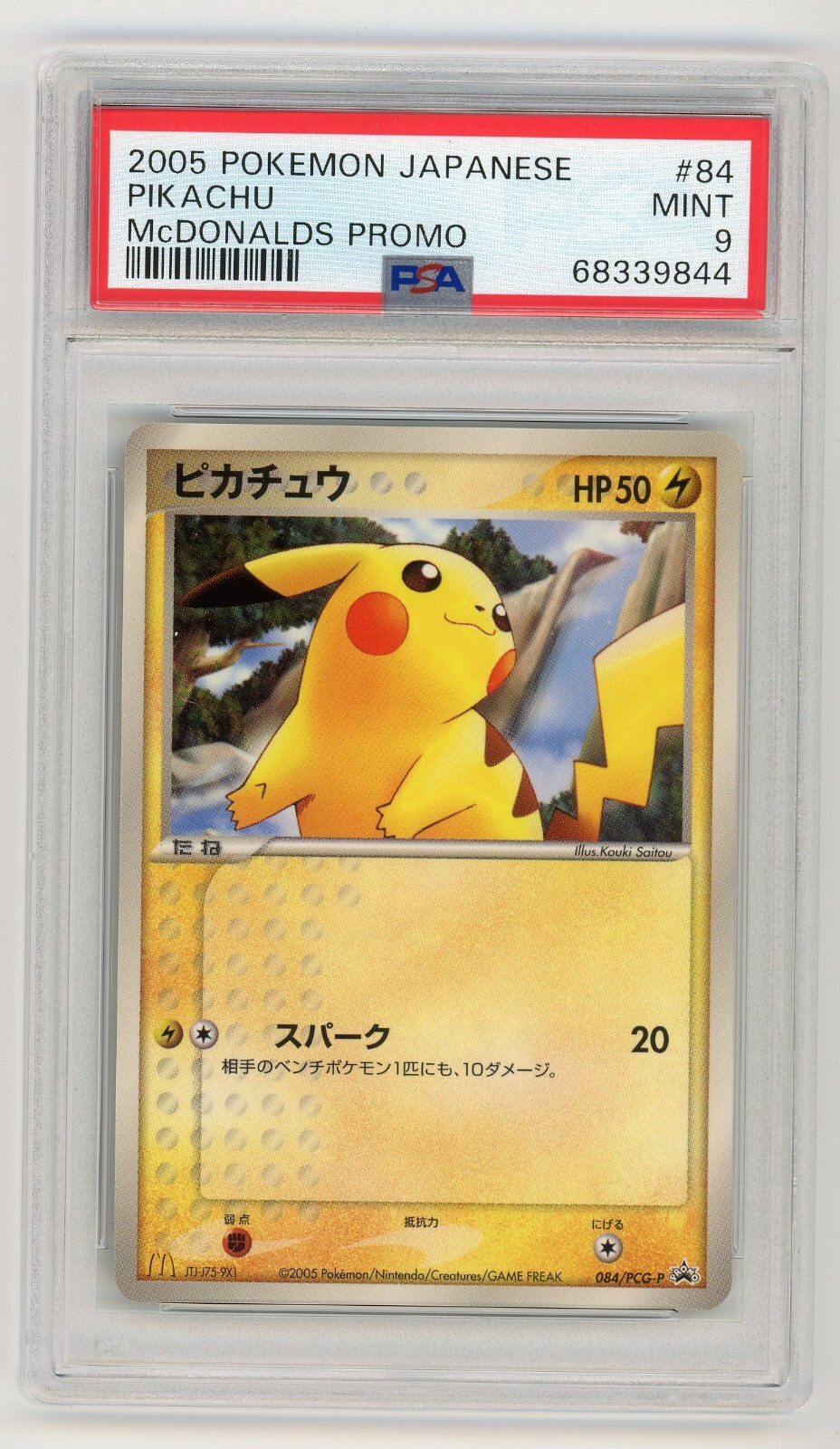 Pokemon Card Pikachu 084/PCG-P Mcdonald's Promo 2005 PSA 9