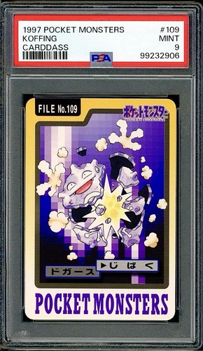 Koffing PSA 9