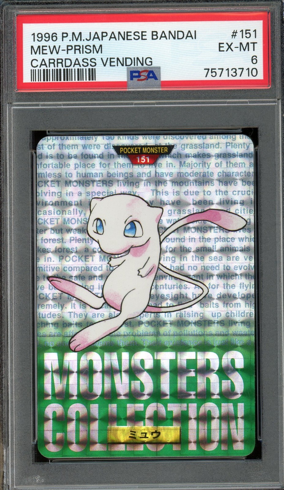 Mew PSA 6