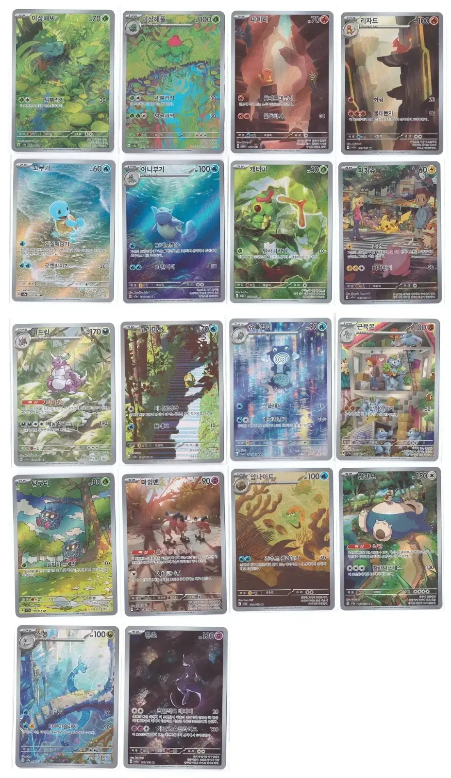 7158:7159］ポケモンカード151カードファイルセット 3つセット