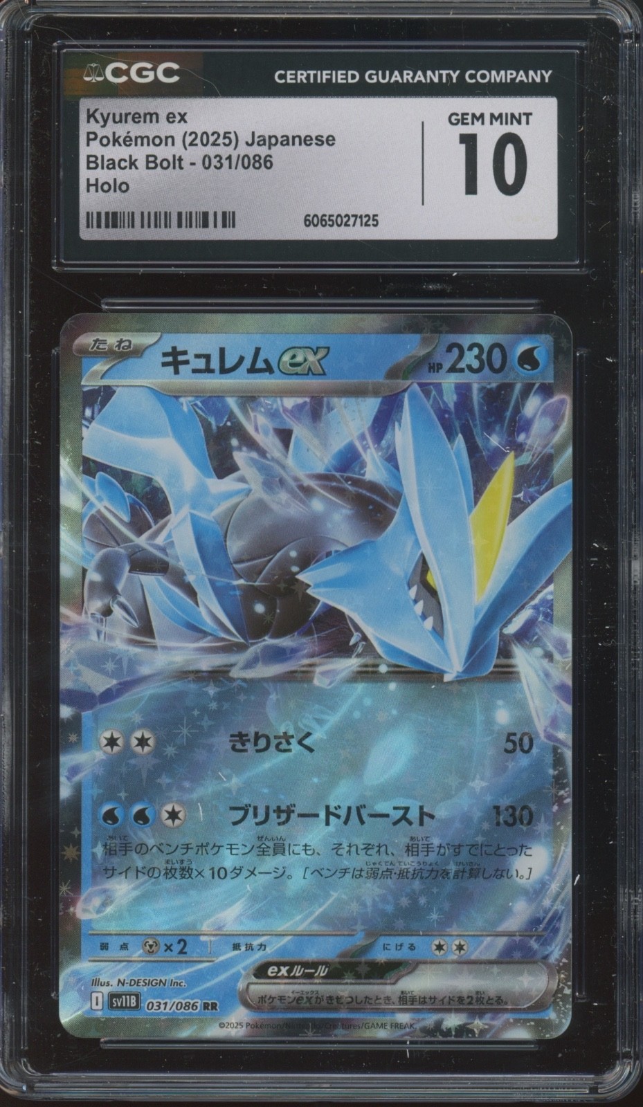 2025 Pokemon Japanese Black Bolt Holo #031 Kyurem ex Gem Mint CGC 10