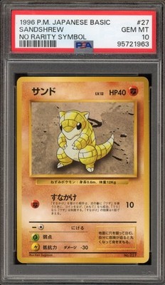 Sandshrew PSA 10
