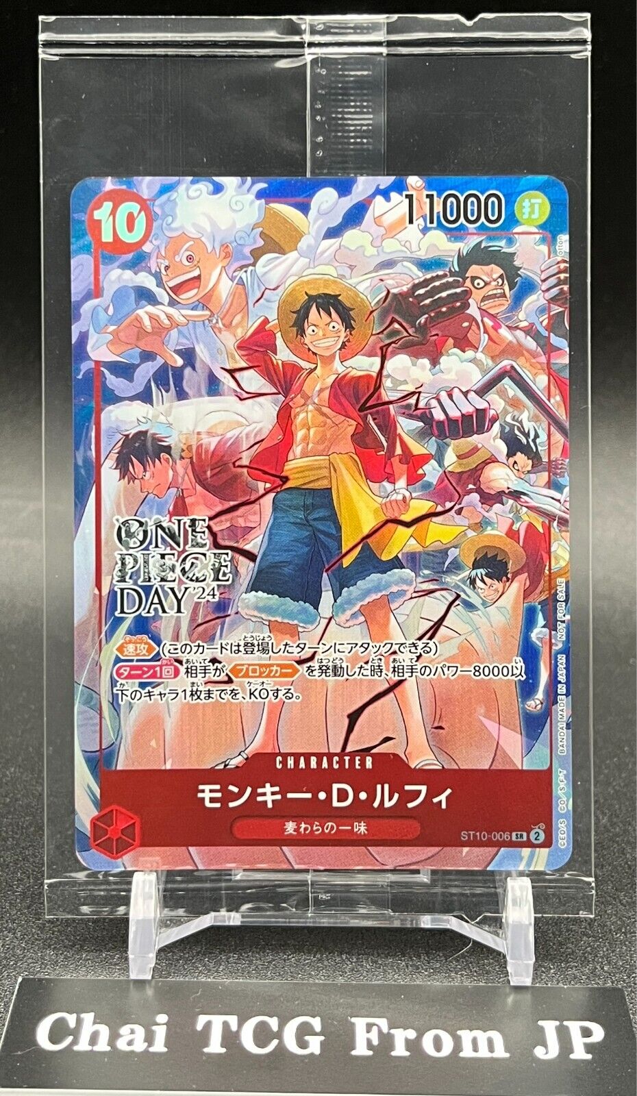Monky D. Luffy Promo ST10-006 ONE PIECE DAY 2024 ONE PIECE Monky D. Luffy Promo ST10-006 ONE PIECE DAY 2024 ONE PIECE