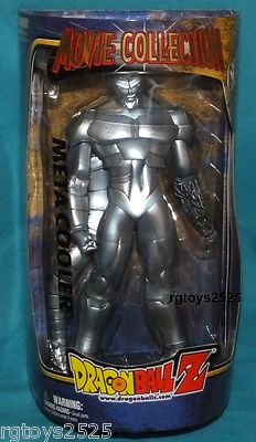 ドラゴンボール 鉄、25kg $_1.JPG?set_id=880000500F