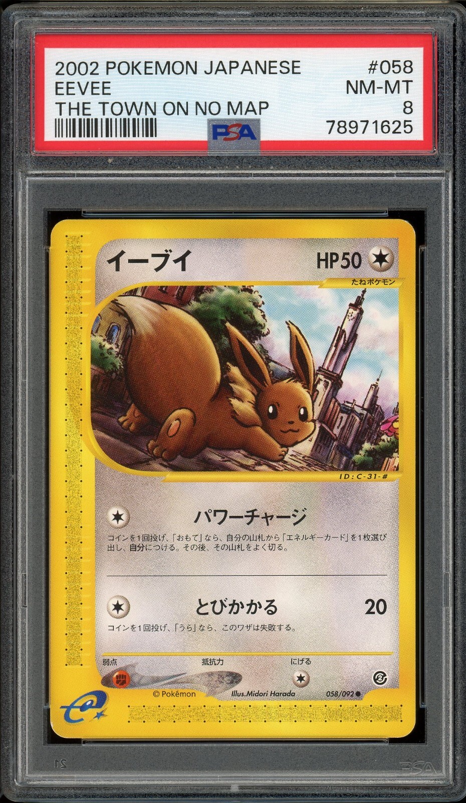 その他 Supreme - SHINKNOWNSUKE mister heal the earth 1304015238.jpg?1628658360