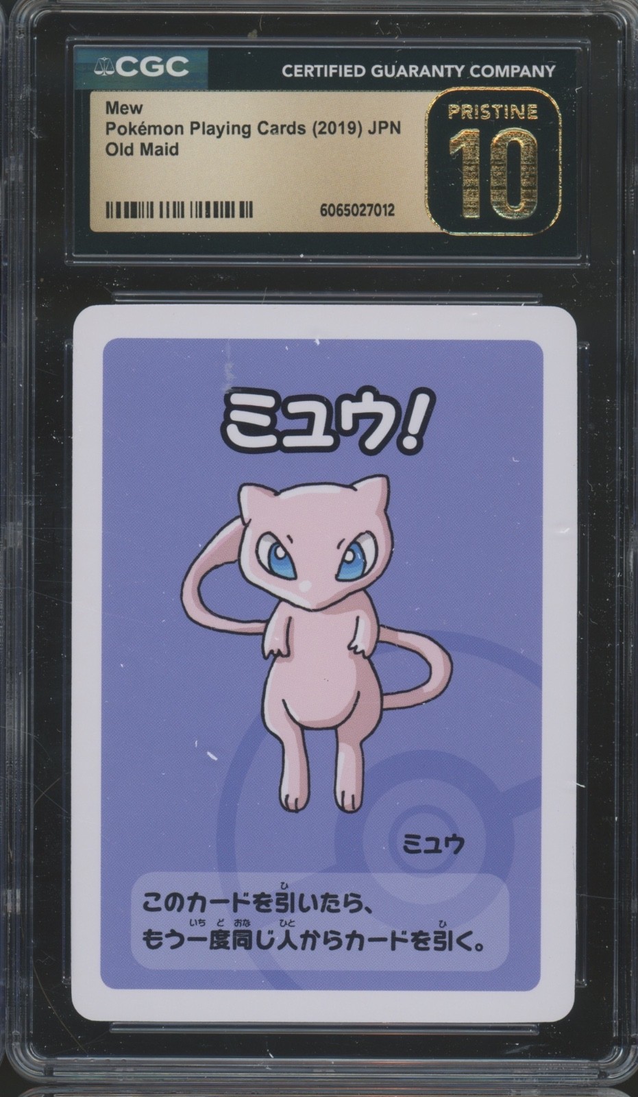 2019 Pokemon Japanese Playing Cards Old Maid Mew Pristine CGC 10