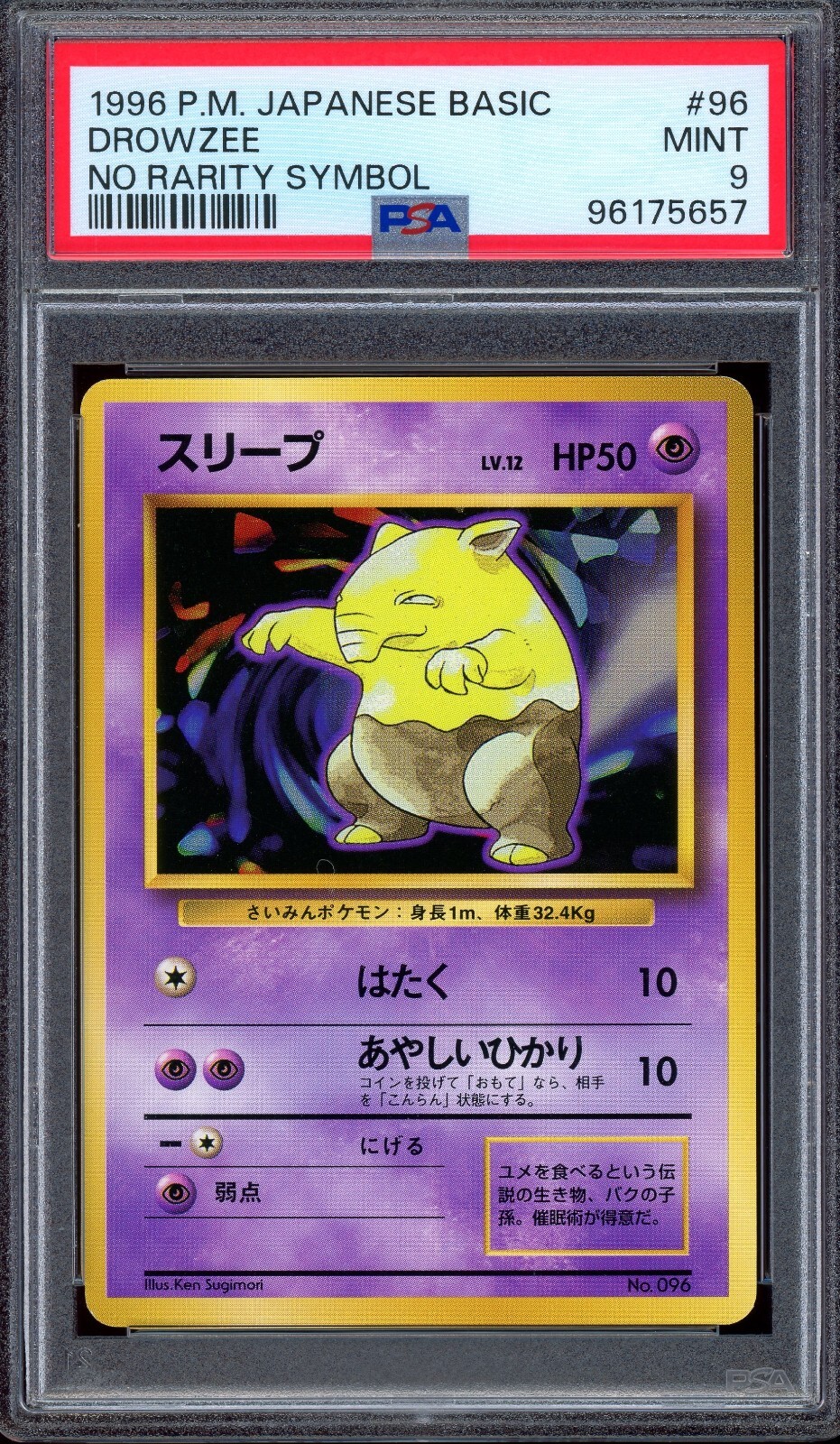 Drowzee PSA 9