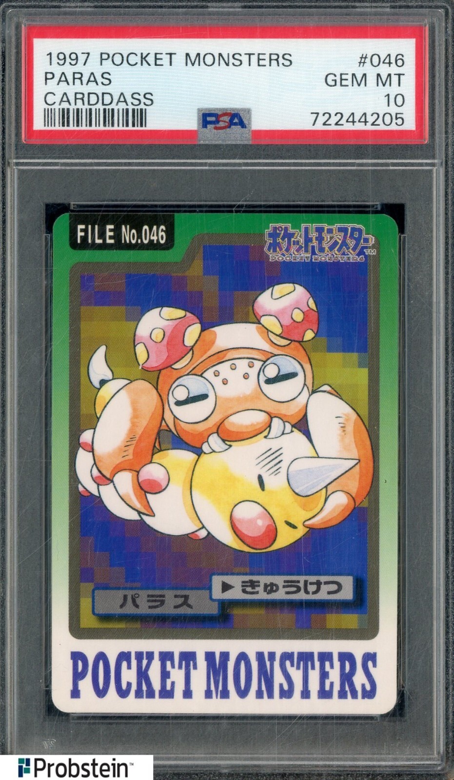 Paras PSA 10