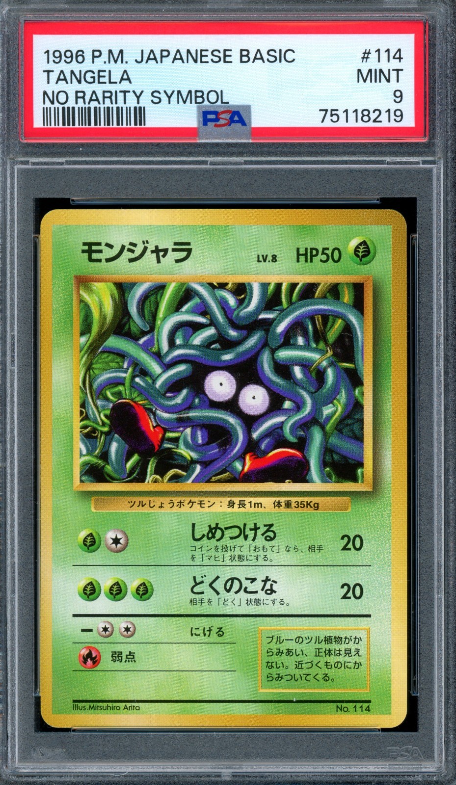 Tangela PSA 9