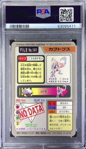 PSA9 カブトプス kabutops 旧裏 1997 141 5 Kabutops (9) - Fossil - Pokemon - TCGplayer.com