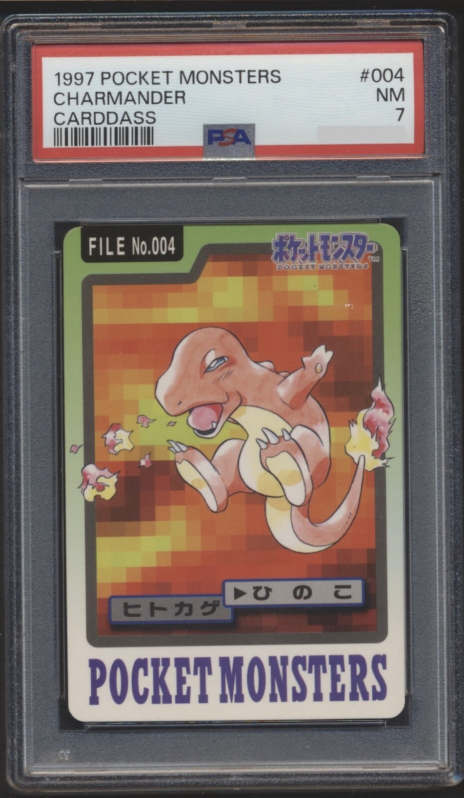 Charmander PSA 7