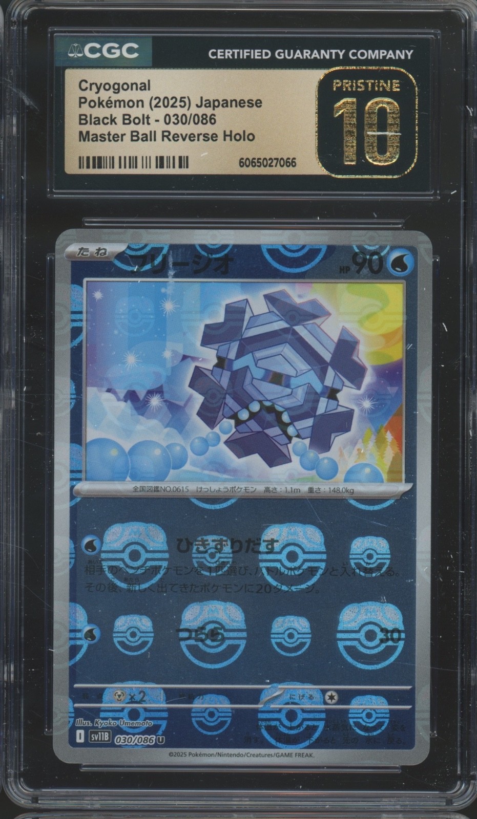 2025 Pokemon Japanese Black Bolt Master Ball Holo Cryogonal Pristine CGC 10