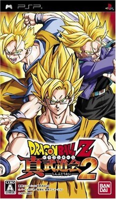 ぷらすぷらむ 2again  期間限定　psp Amazon | ぷらすぷらむ2 again ポータブル - PSP | ゲームソフト