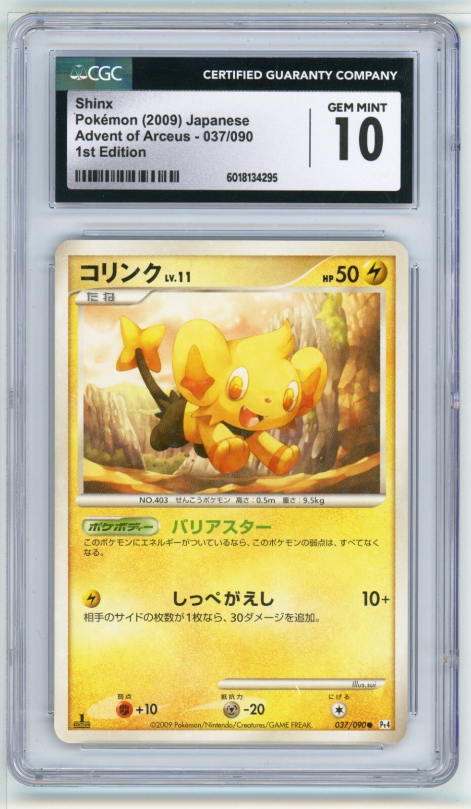 Shinx 037/090 1st Edition CGC Gem Mint 10 2009 Japanese | eBay