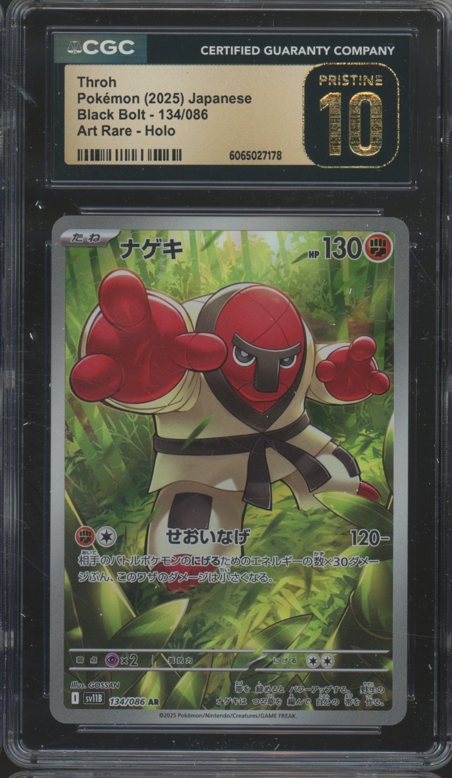 2025 Pokemon Japanese Black Bolt Art Rare Holo #134 Throh Pristine CGC 10