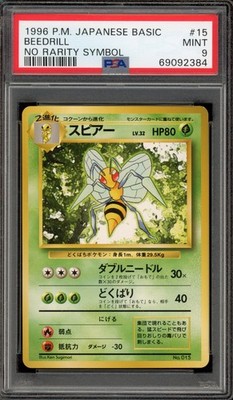 Beedrill PSA 9