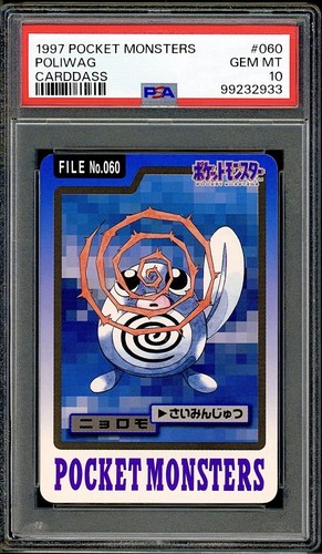 Poliwag PSA 10