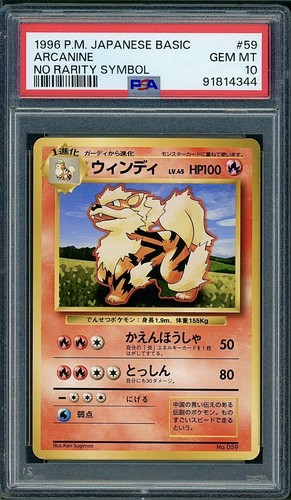 Arcanine PSA 10