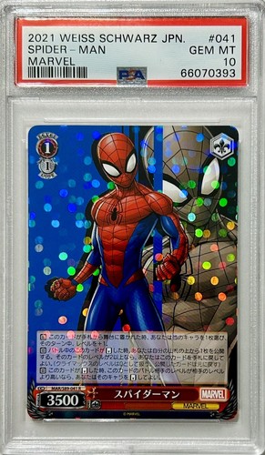 ヴァイスシュヴァルツ 2021 Weiss Schwarz Marvel Falcon BGS 10 ヴァイスシュヴァルツ 2021 Weiss Schwarz Marvel Falcon BGS 10