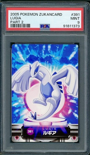 ライコウ　1000枚　懸賞　レジェンド　psa9 ライコウ 1000枚 懸賞 レジェンド psa9 PSA9鑑定済〕ライコウEX