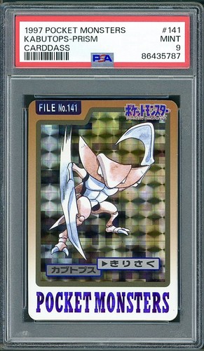 Kabutops PSA 9