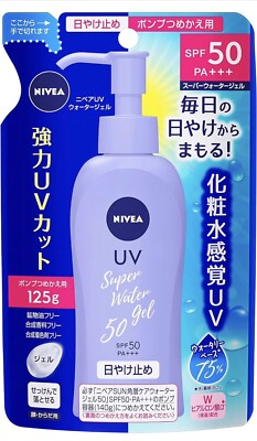 NIVEA UV Super Water Gel Refill Sunscreen (SPF50) 125g - US Seller