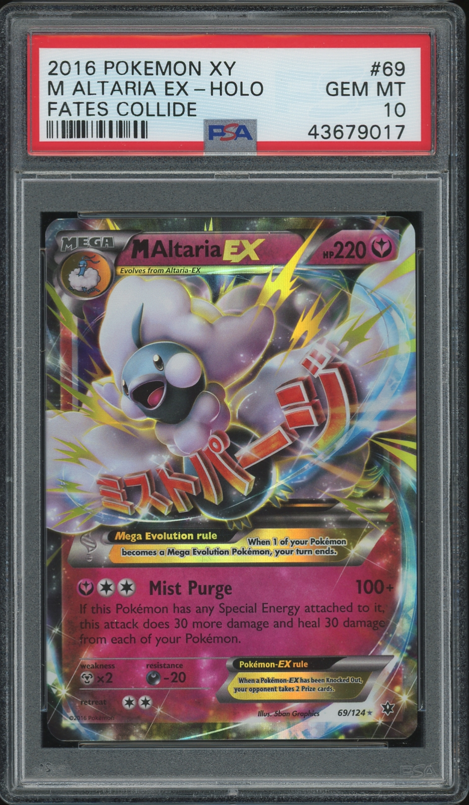 Auction Prices Realized Tcg Cards 2016 POKEMON JAPANESE XY