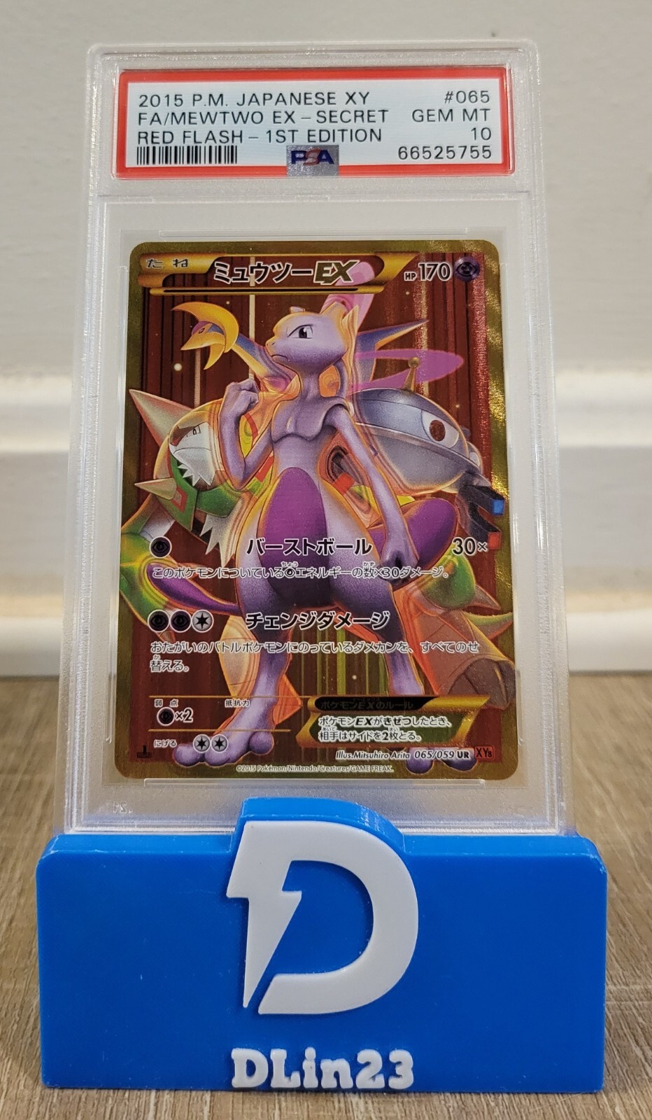ポケモン - fact Yanmega 002/072 (NM, Pokemon Card, Shining Fates, 2021