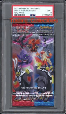 PSA 9 Matchless Peerless Fighter Japanese Pokemon Booster Pack