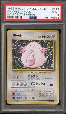 Chansey PSA 9