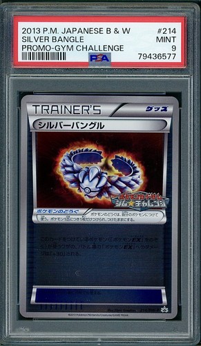 (♡) PSA 9 Silver Bangle Reverse Holo Japanese Promo Gym