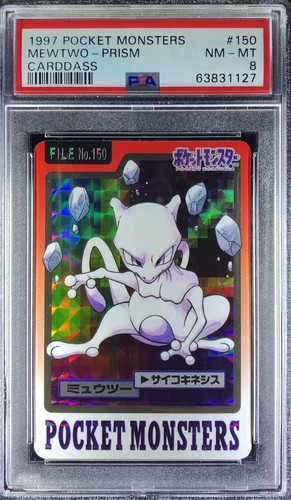 Mewtwo PSA 8