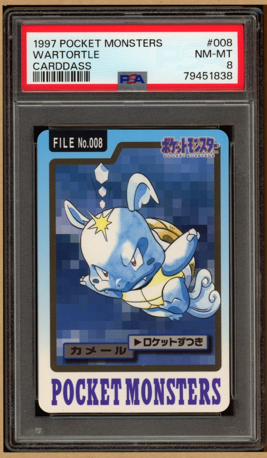 Wartortle PSA 8