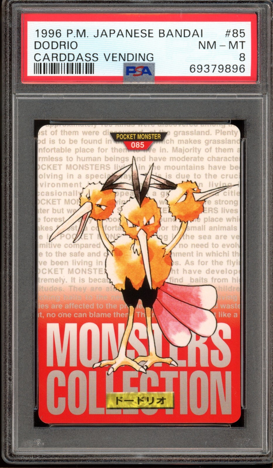 Dodrio PSA 8