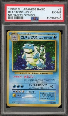 Blastoise PSA 6