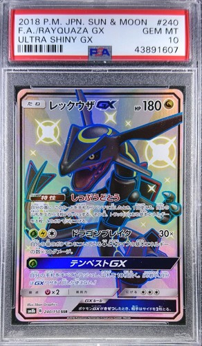 Pokemon Japanese SM8b 240/150 Rayquaza GX Ultra Shiny 2018