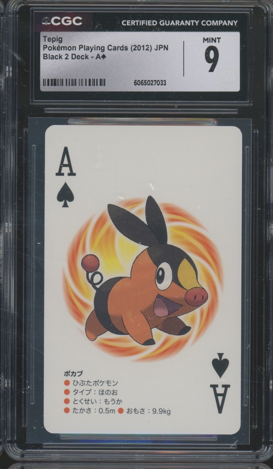 2012 Pokemon Japanese Playing Cards Black 2 Deck Tepig Mint CGC 9